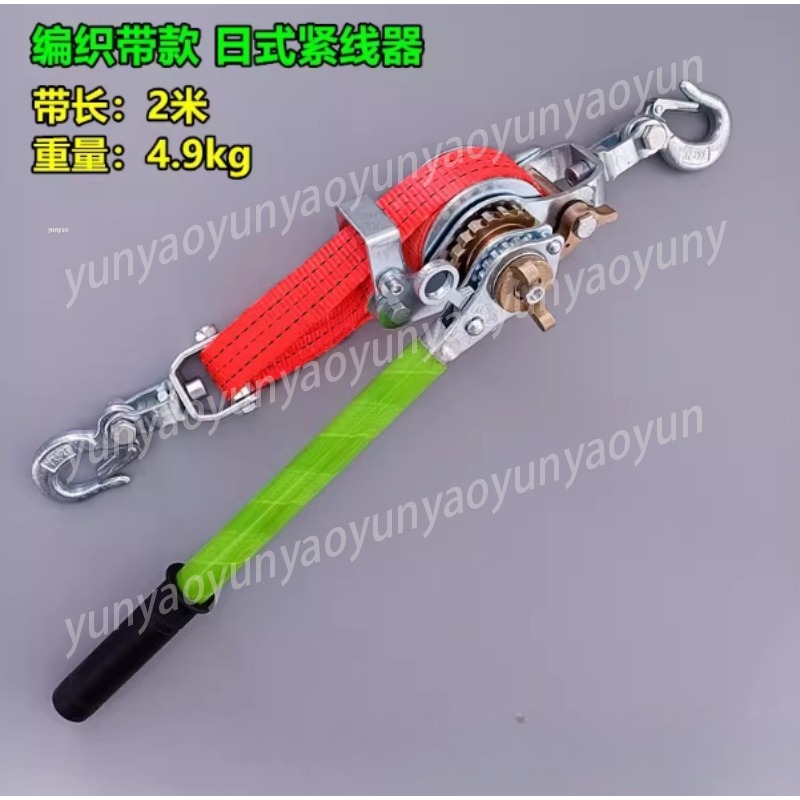 2 Tons 2m Wire Rope Tightener  - Useful Tech Accessories review and price